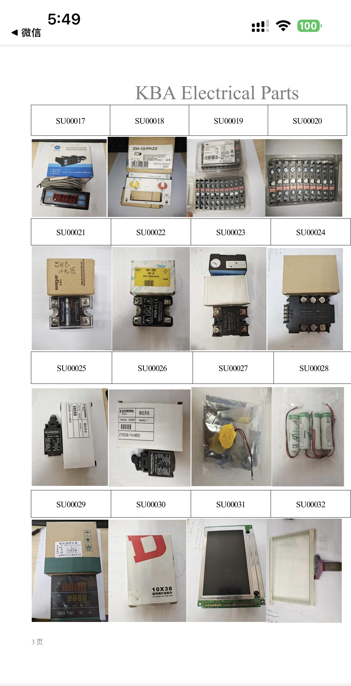 KBA Electrical and Mechanical Parts Catalog