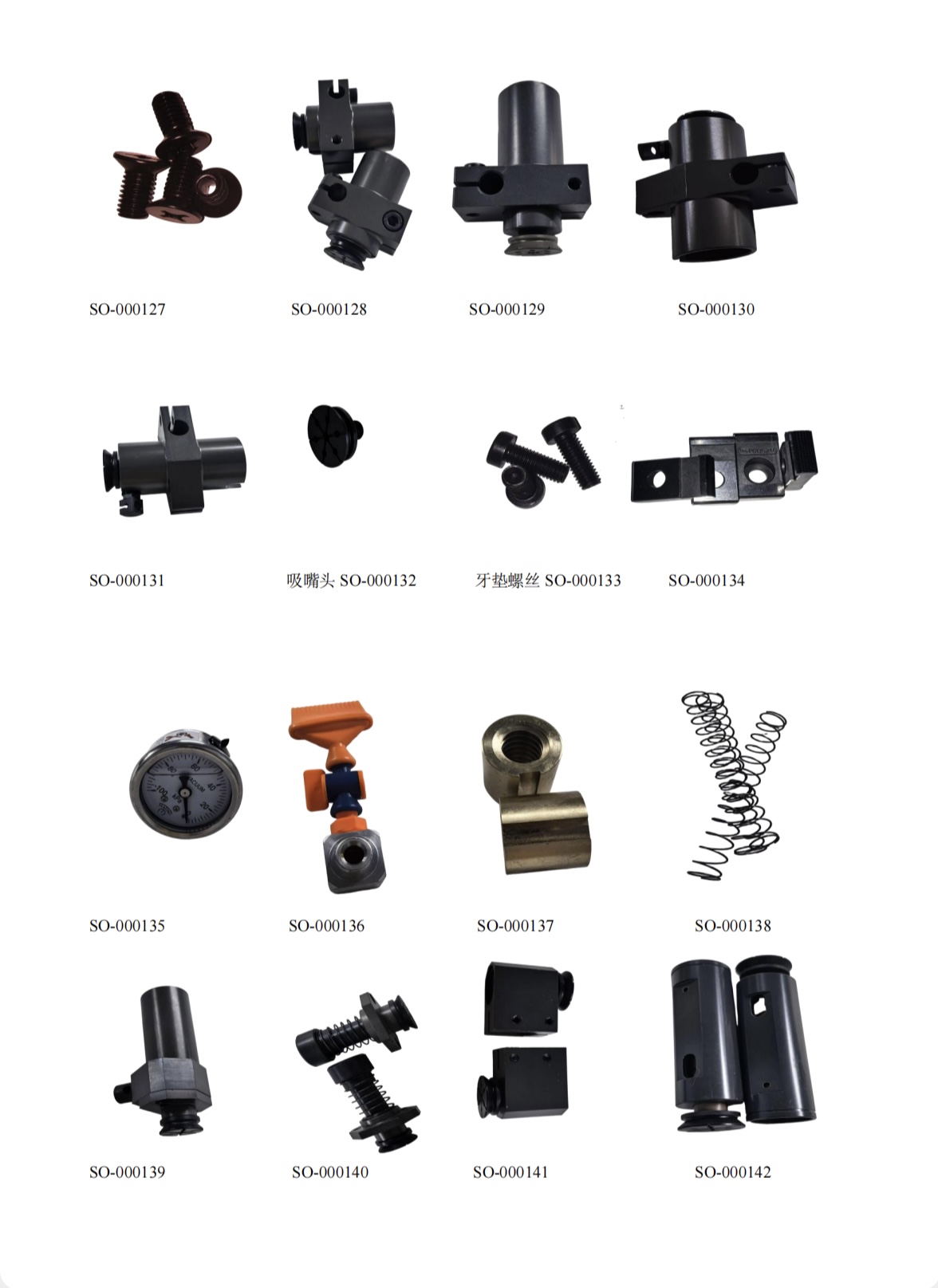 KBA spare parts catalog(2)