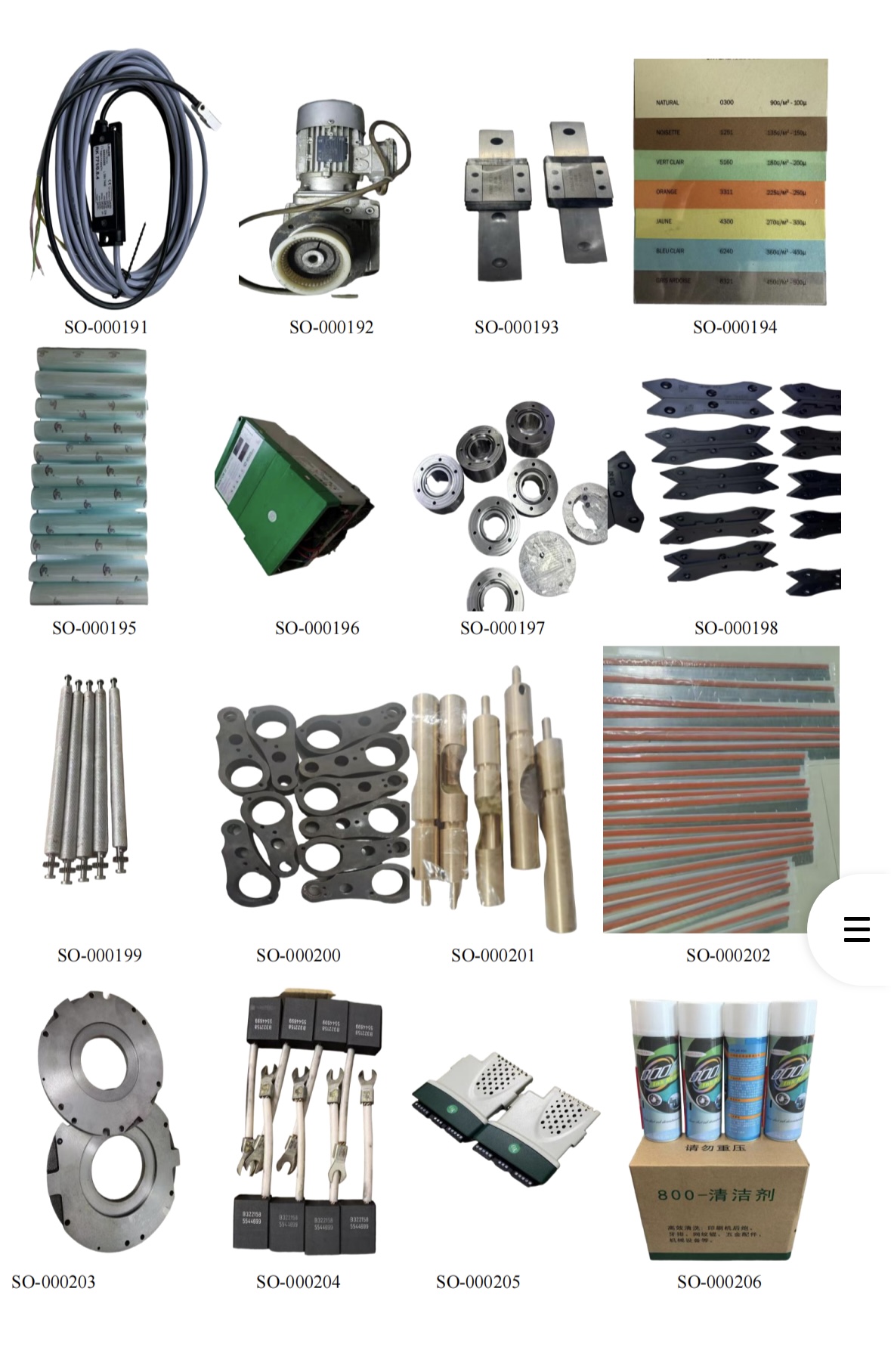 KBA spare parts catalog(2)
