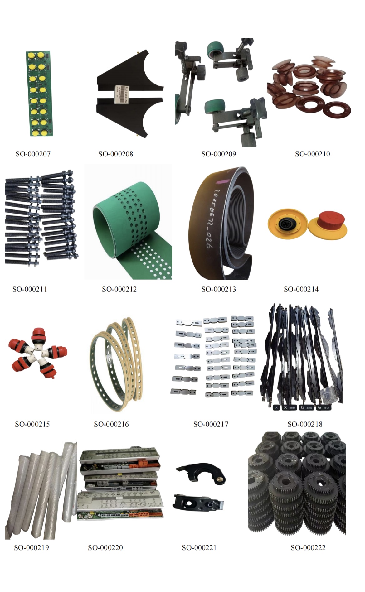 KBA spare parts catalog(2)