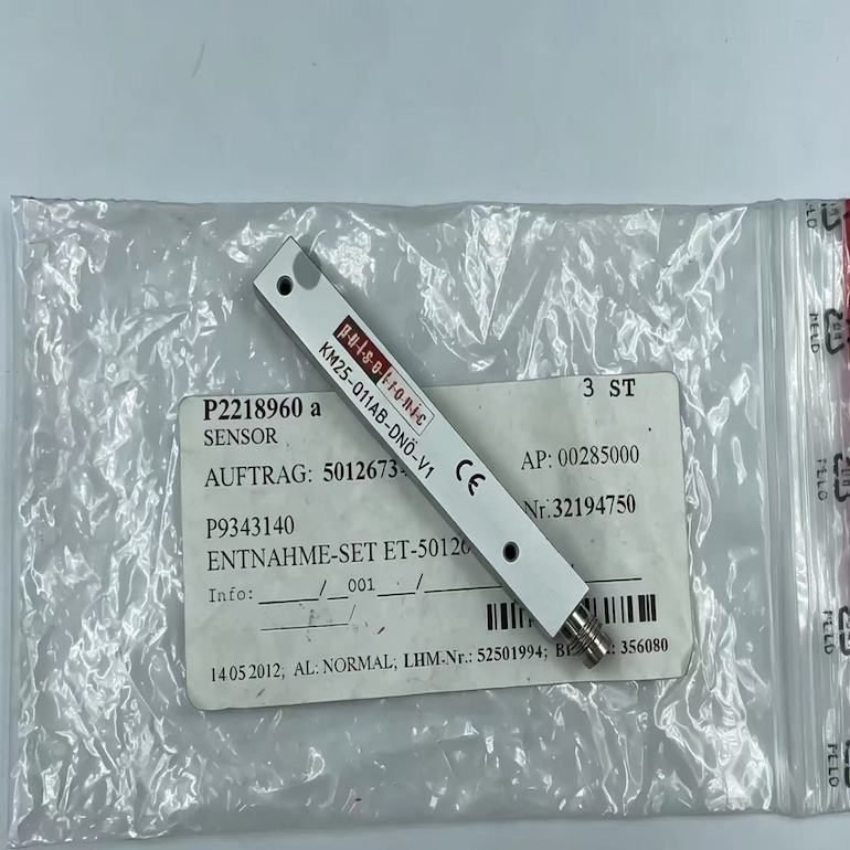 KBA Rubber blanket cleaning sensor