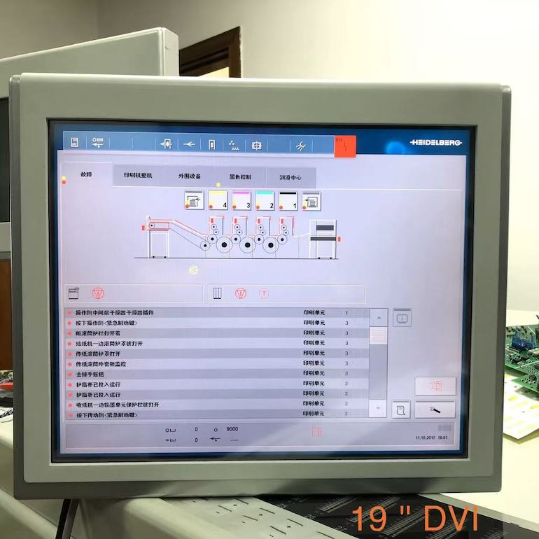 Heidelberg 19 inch integrated display screen printing system version