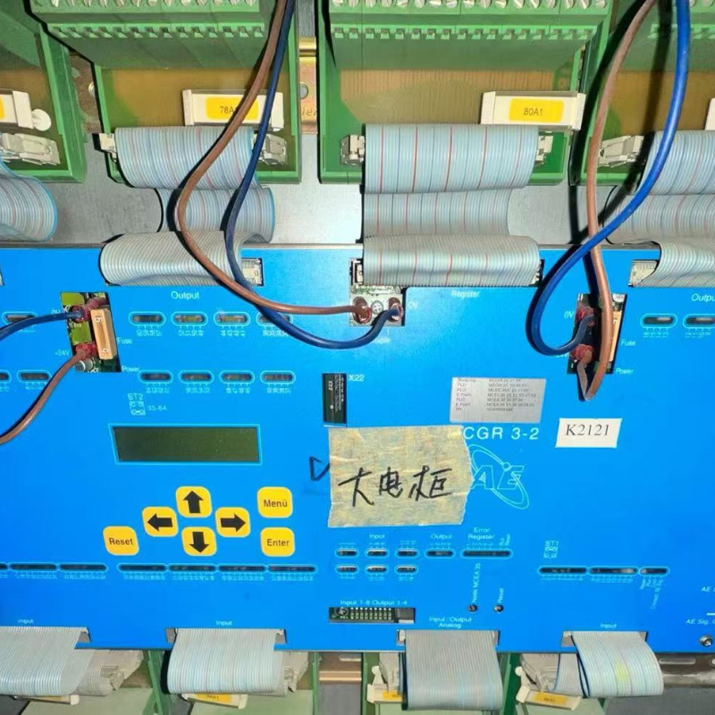 KBA Printing Machine KBA74 Blue Box Module, Model MCGR 3-2, K2121
